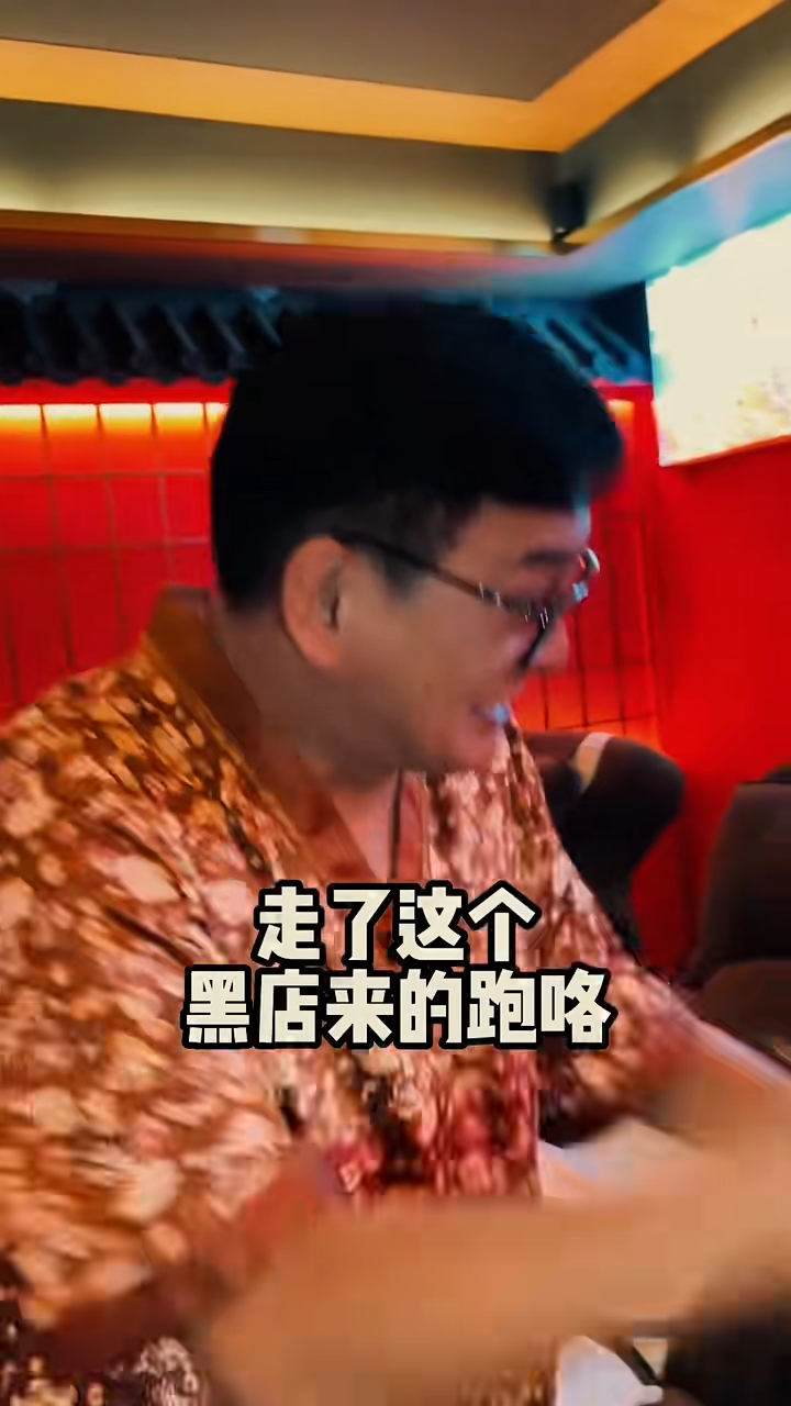 片尾金剛說:「你不是說很漂亮的嗎?」李國麟表示:「走了,這個黑店來的,跑咯。」 片尾金剛說:「你不是說很漂亮的嗎?」李國麟表示:「走了,這個黑店來的,跑咯。」