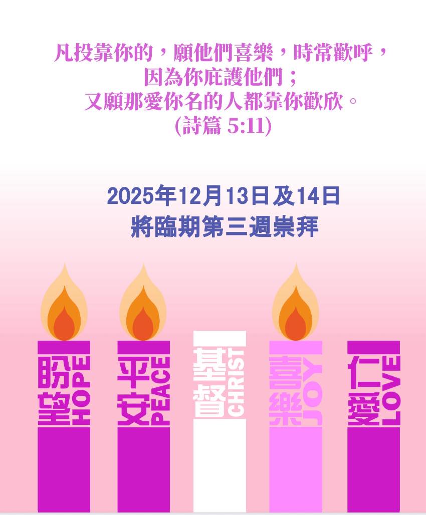 罗淑佩所属教会在今日举行主日崇拜,她负责带领诗歌敬拜环节。罗淑佩FB 罗淑佩所属教会在今日举行主日崇拜,她负责带领诗歌敬拜环节。罗淑佩FB