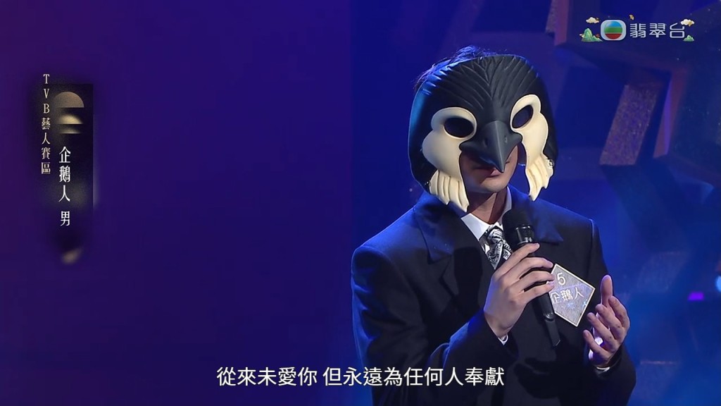 眼利的網民憑其下巴上的一粒痣,紛紛認定「企鵝人」的真實身份就是周志康。 眼利的網民憑其下巴上的一粒痣,紛紛認定「企鵝人」的真實身份就是周志康。