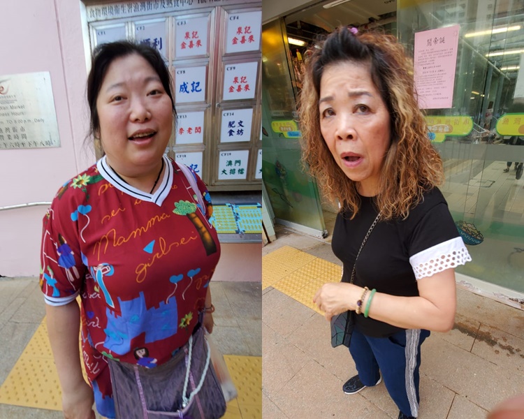 嚴太(左)及梁女士(右)。