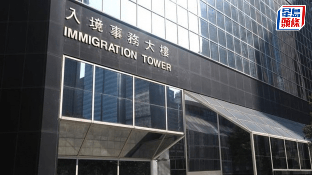 入境處收逾6000份入境事務主任申請。資料圖片