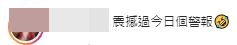 貼堂之作。