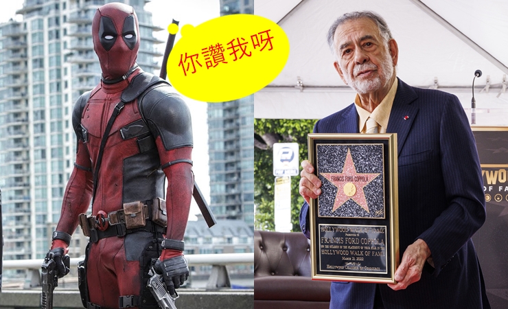 哥普拉在星光大道領星星,原來大導好鍾意《死侍》。
