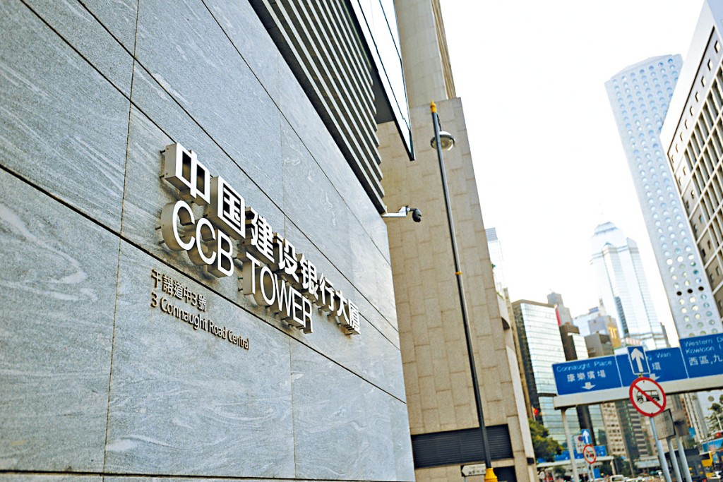 建行指出,該行零售銀行業務未受疫情太大影響,惟中間業務收入則受壓,料今年有關收入難達去年逾11%的升幅。