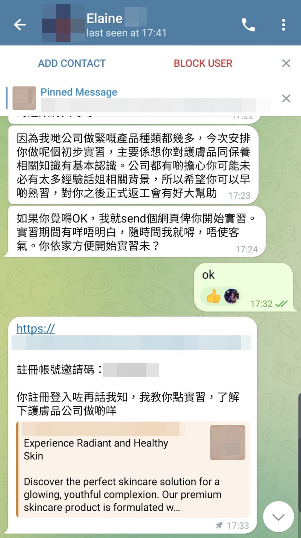 網絡操作員的招聘者要求記者參與網購平台「購物」的工作,為平台增加交易量。 網絡操作員的招聘者要求記者參與網購平台「購物」的工作,為平台增加交易量。