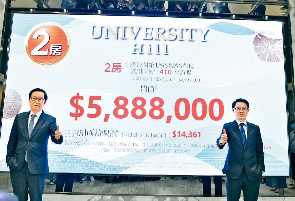 新地雷霆(左)表示,2B期首批定價與2A期相若,相信可延續「高才無敵價」,旁為胡致遠。