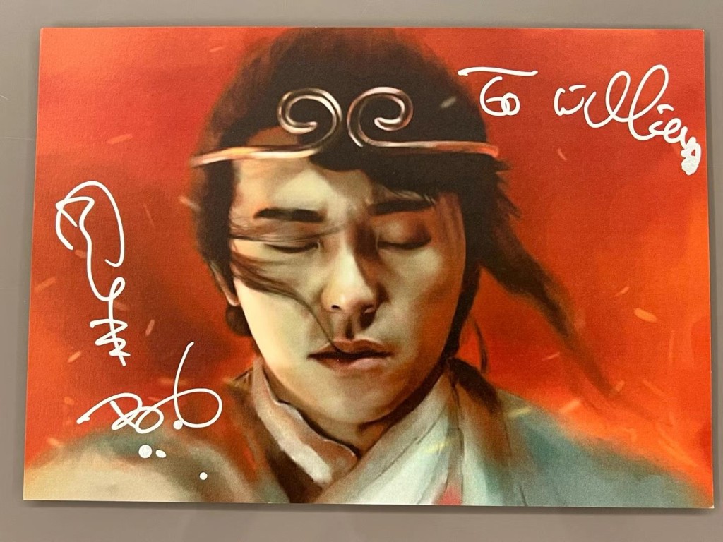 沈慧林非常開心獲得周星馳簽名祝福。