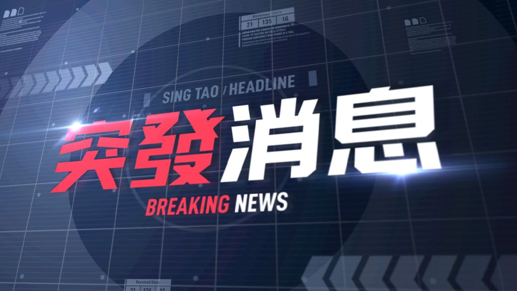 粉嶺地盤一名女清潔工於辦公室內猝死。