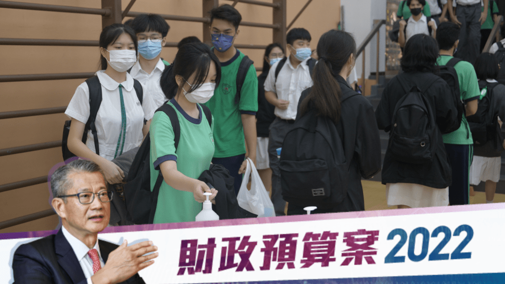 教育界歡迎預算案各種措施。