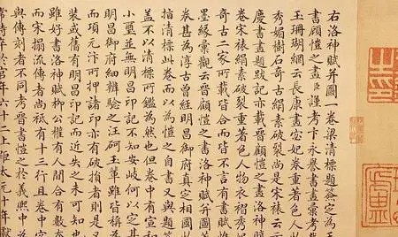 《洛神赋》为曹植作品里较为著名的。洛神为中国神话里伏羲氏（宓羲）之女儿，其因为于洛水溺死，而成为洛水之神，即洛神。（维基百科资料）