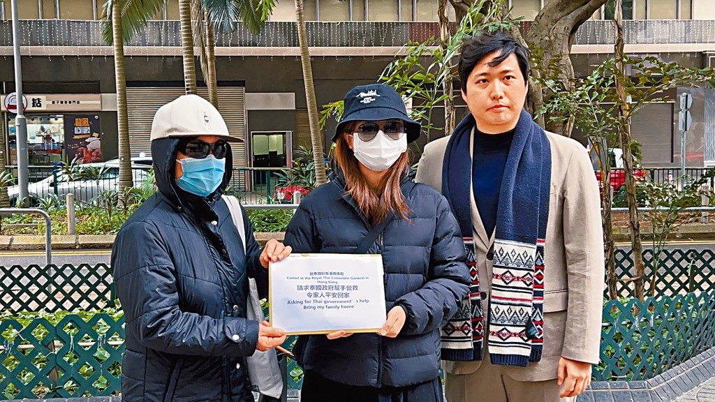 兩名受困港人家屬（左及中）到泰國駐港總領事館遞交請願信。