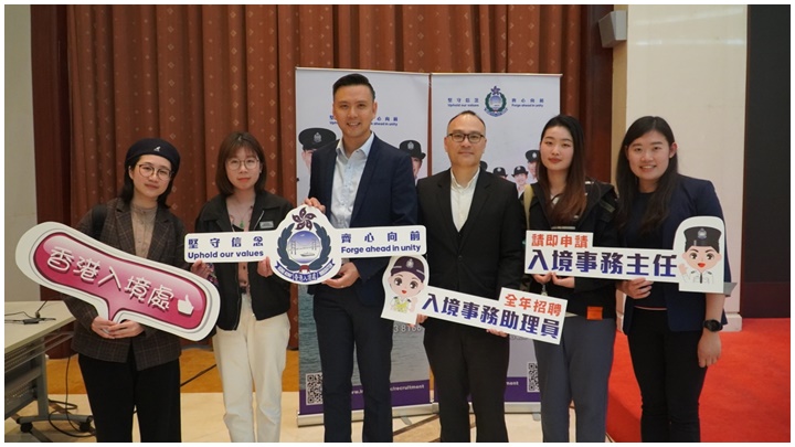 入境處積極搶人才,於全國名牌大學舉辦招聘講座,向內地升學港生招手。