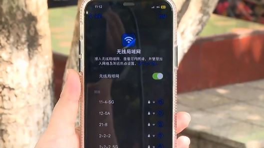 女事主澄清，舊公司也使用相同的WiFi名稱及密碼，才出現自動連接情況。抖音＠重慶天天360