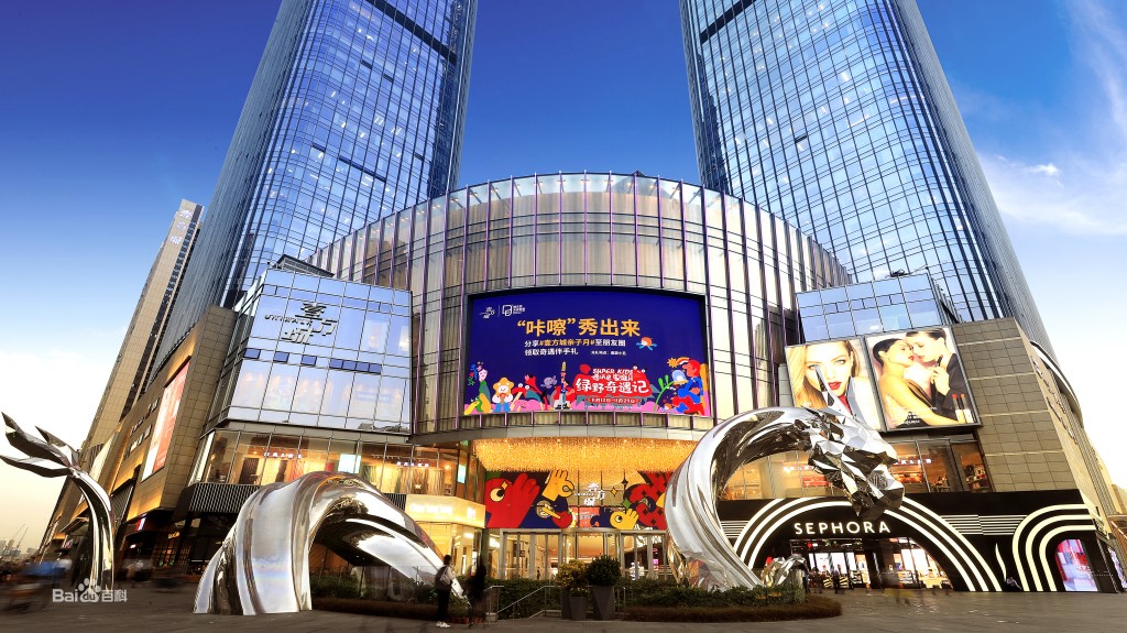 壹方城是全深圳最大型的商场。（图片来源：百度）