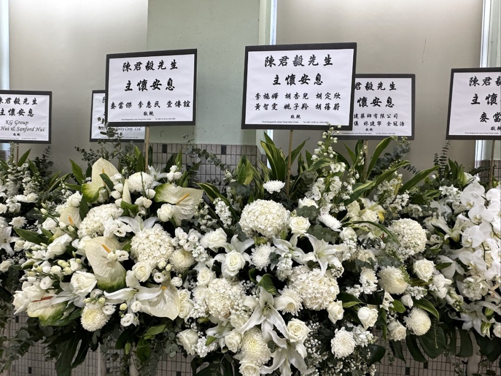 TVB艺人亦有送上花牌。