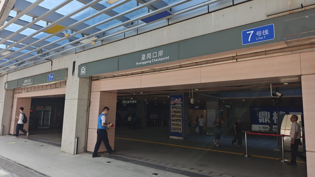 新皇崗口岸啟用首日運作暢順,深圳地鐵7號線皇崗口岸站未見有人潮。周正豪攝 新皇崗口岸啟用首日運作暢順,深圳地鐵7號線皇崗口岸站未見有人潮。周正豪攝