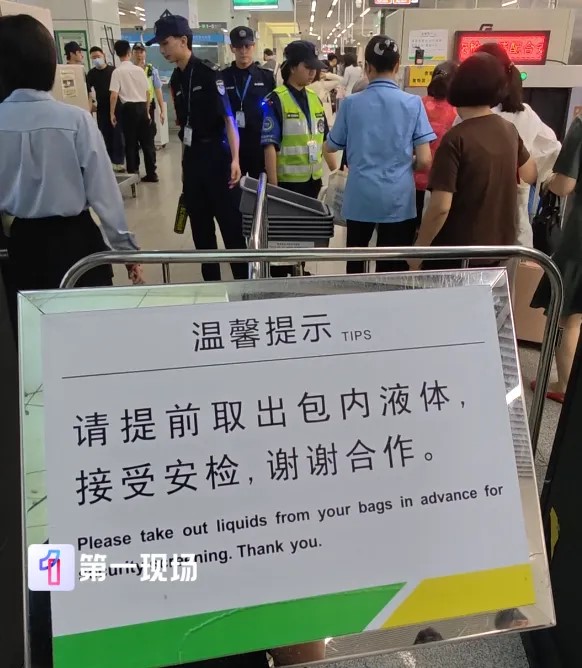 深圳地铁推出3项改善措施，改善安检效率。第一现场