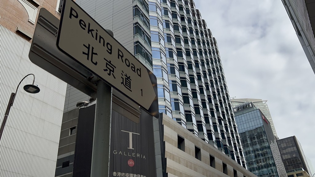 尖沙咀北京道8号香港朗廷酒店地库发生爆玻璃门事件。楚楚辉摄