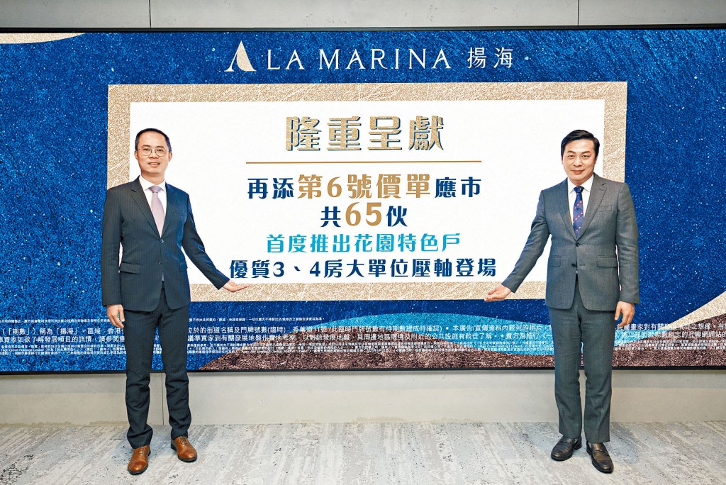 ■嘉里湯耀宗(左)表示,揚海昨加推65伙應市。旁為盧展豪。