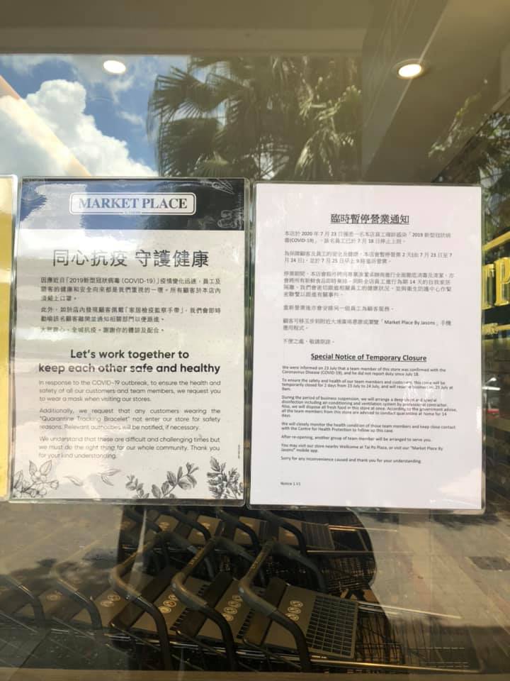超市貼出告示。網民Terry Wong圖片