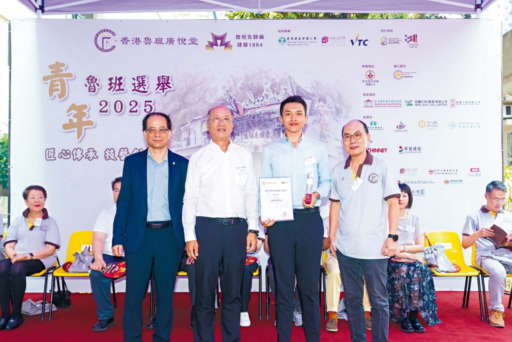香港建造商會會長廖聖鵬工程師及香港建築業協會會長伍又宜測量師頒發「建造大獎」予鄔家浩先生（中國建築工程(香港)有限公司）（右二）。