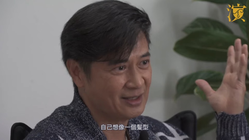 從事演藝工作多年的王維德坦言:「入得呢行,梗係想做啲重要角色,不過好講天時地利人和。有工開我就開心,重有種做,輕有輕做,做好自己,哪怕係過鏡,我都會諗今次角色係乜,自己諗髮型、化妝、着衫,滿足到自己就OK。」 從事演藝工作多年的王維德坦言:「入得呢行,梗係想做啲重要角色,不過好講天時地利人和。有工開我就開心,重有種做,輕有輕做,做好自己,哪怕係過鏡,我都會諗今次角色係乜,自己諗髮型、化妝、着衫,滿足到自己就OK。」