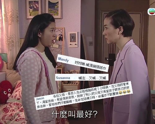 兩母女開拖,搞喊不少網民,也教不少父母反思。