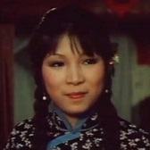 陳鈺眉曾演出1980年電影《 空手入白刃》。