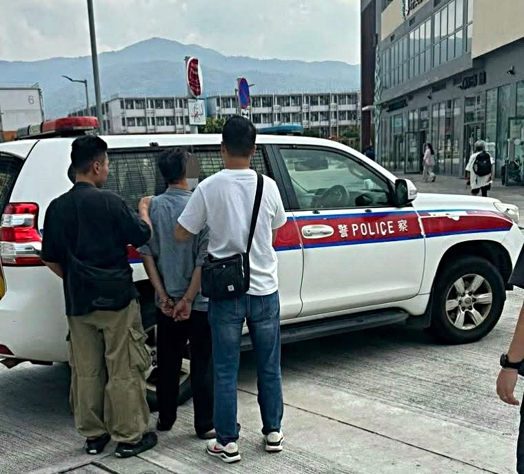 警方拘捕一名借錢黨男子。fb:元朗警區 警方拘捕一名借錢黨男子。fb:元朗警區