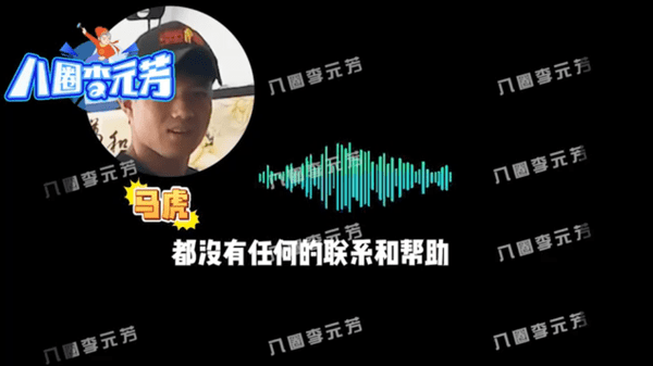 片中的小演员与王宝强没有联络。