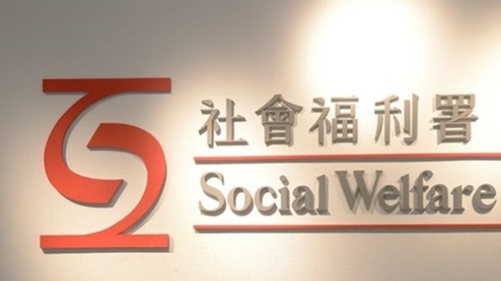 社署公布下月起調高綜援等金額。資料圖片