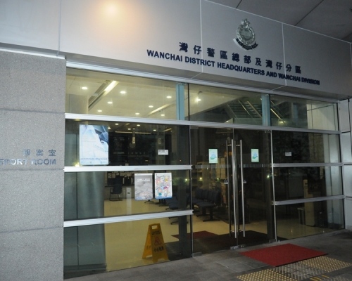 灣仔警署。資料圖片