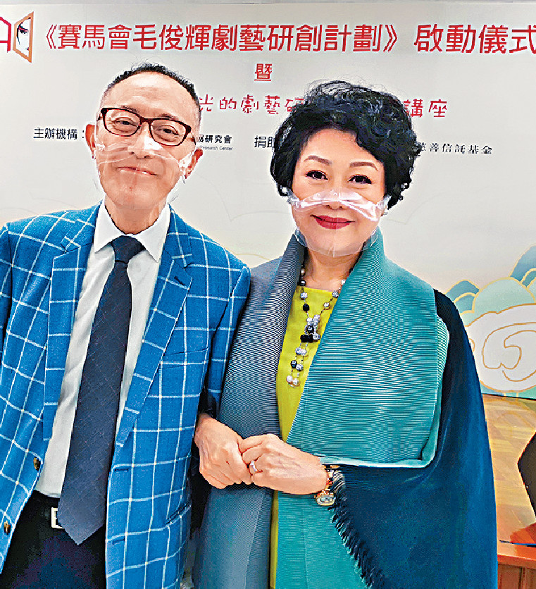 ■毛俊辉和胡美仪夫妇，努力探讨粤剧创作新方向。
