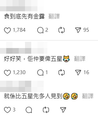 Threads截圖(資料來源:tsz0.__@Threads) Threads截圖(資料來源:tsz0.__@Threads)