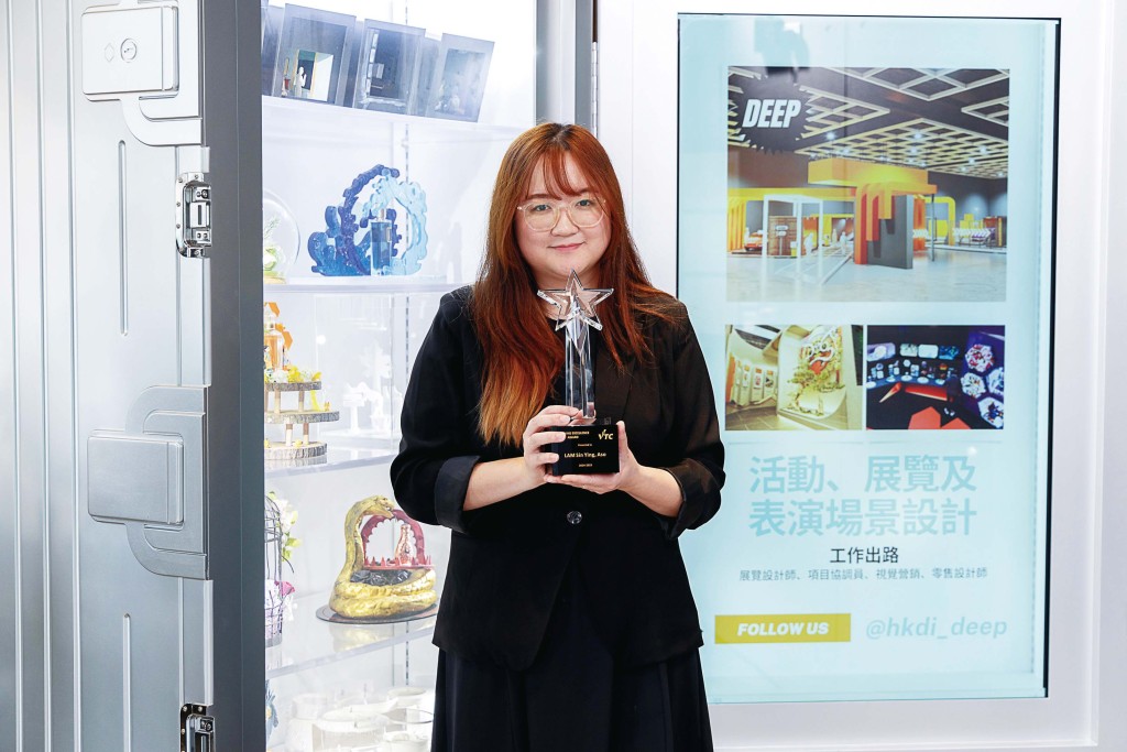 ■HKDI建築、室內及產品設計學系助理講師林倩瑩（Aso）早前獲頒VTC「傑出教學獎」。