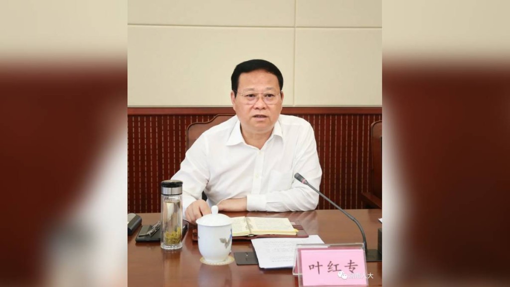 湖南省人大原副主任葉紅專被查。湖南人大 