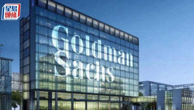 私募市場陷困 高盛傳推銷「沽空企業貸款」 瞄準受AI威脅軟件公司 猶如2008年翻版