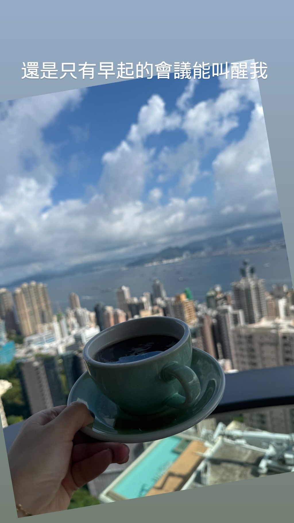 劉曉昆的豪宅景觀無敵。 劉曉昆的豪宅景觀無敵。