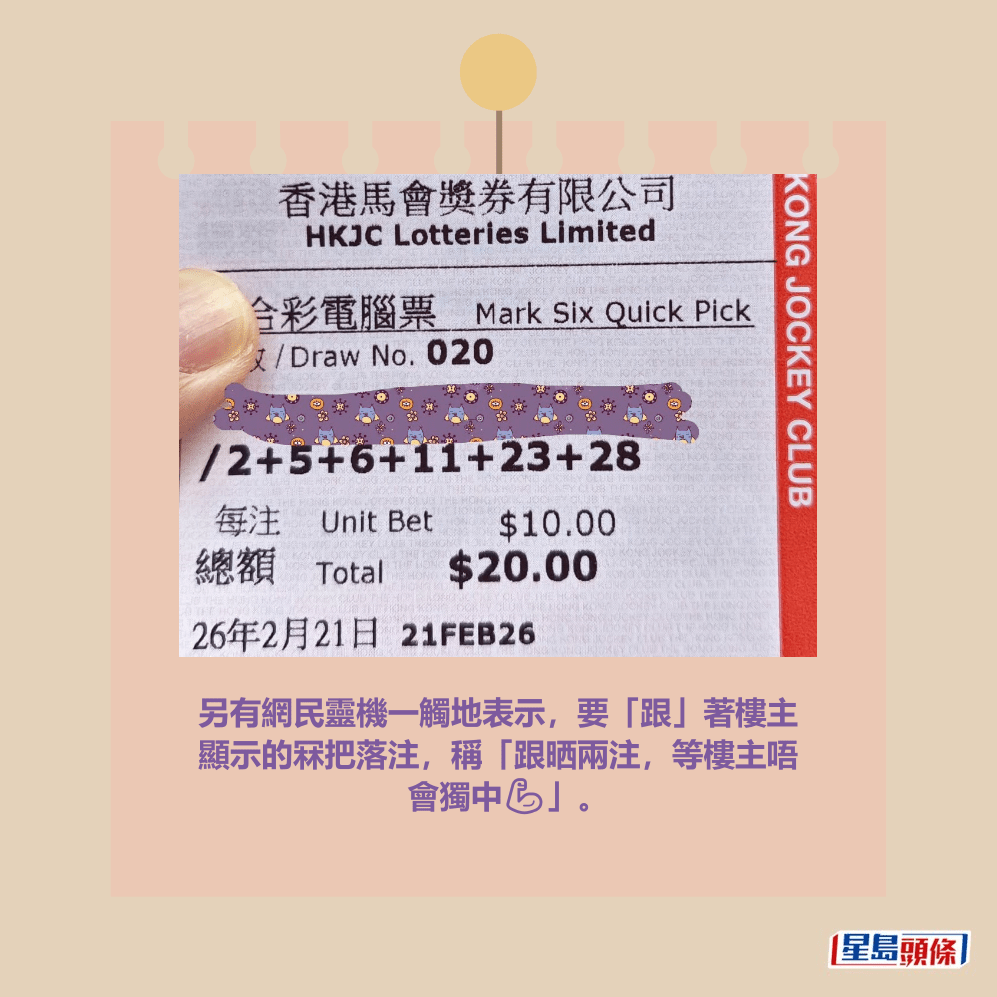 Threads截圖（資料來源：louis_yung1027＠Threads）