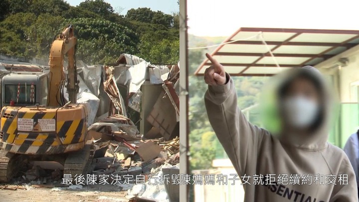 TVB節目《東張西望》今日報道陳家玉石俱焚,自行拆屋的故事。