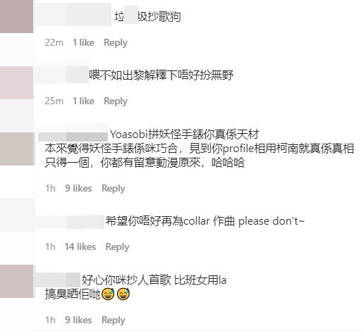 大量網民湧入C.Y. Kong IG留言批評。