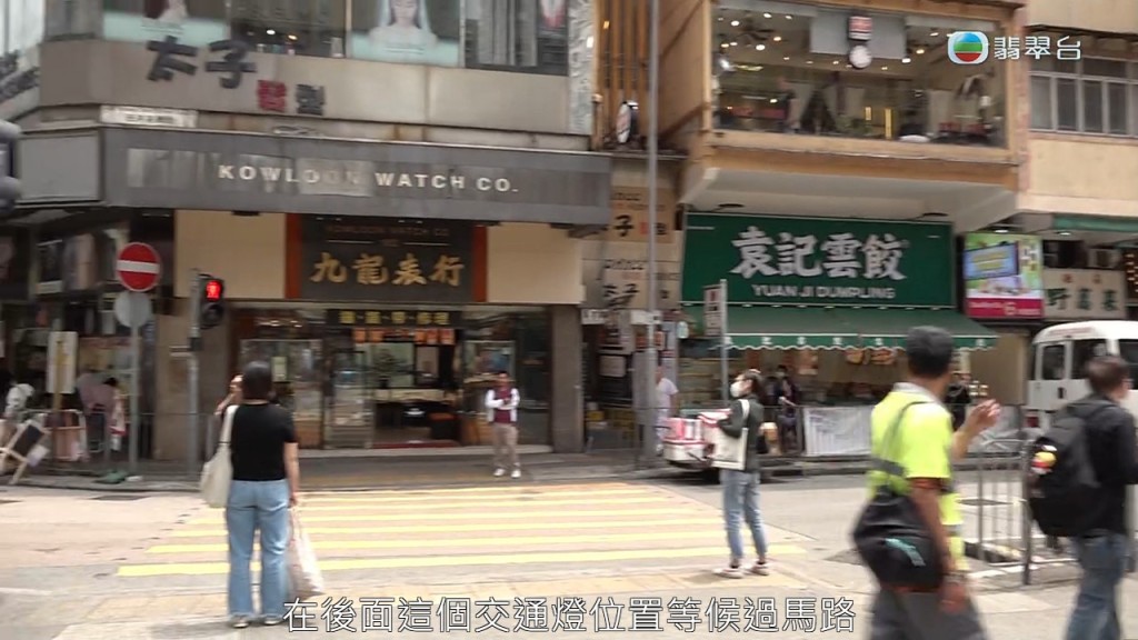 趙敏通在太子等過路時遇襲。《東張西望》截圖 趙敏通在太子等過路時遇襲。《東張西望》截圖
