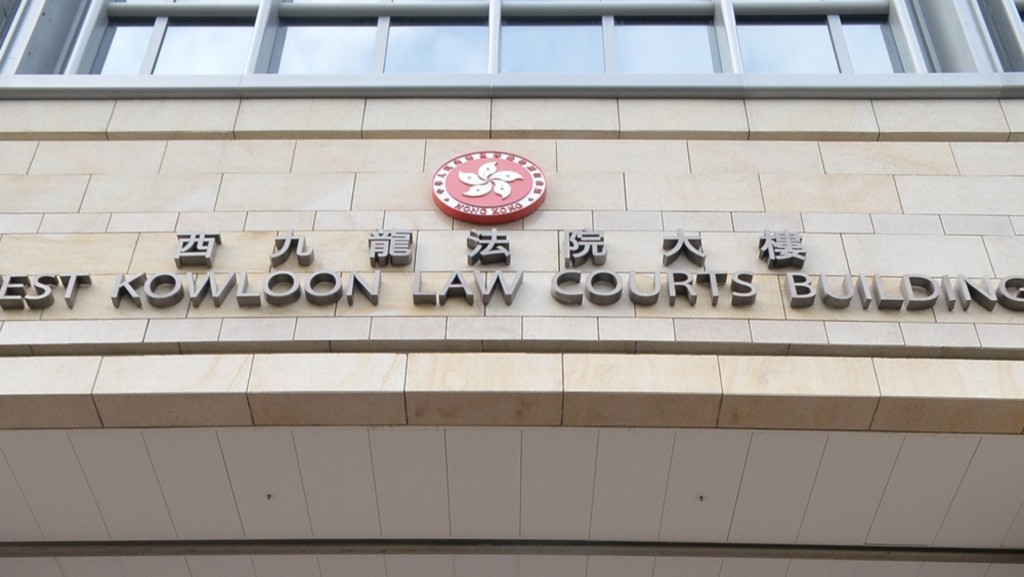 案件今於西九龍裁判法院首次提堂。