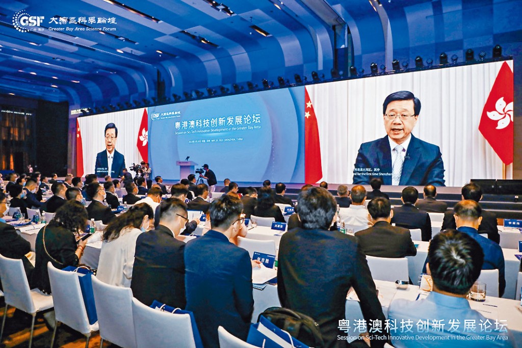 李家超在論壇上發表視頻致辭。