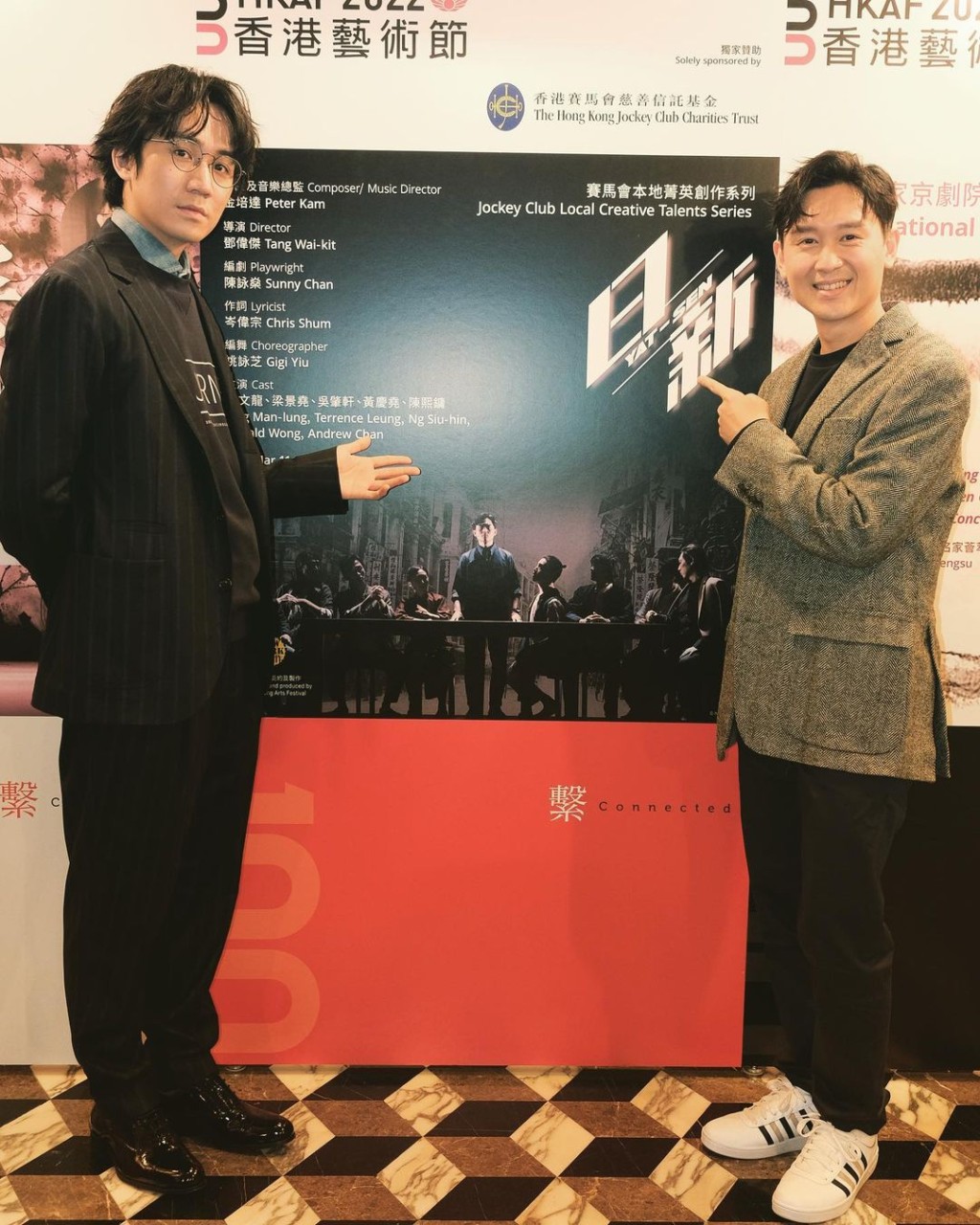 熱愛舞台劇的小龍想每年有機會演，去年跟吳肇軒合演《日新》。