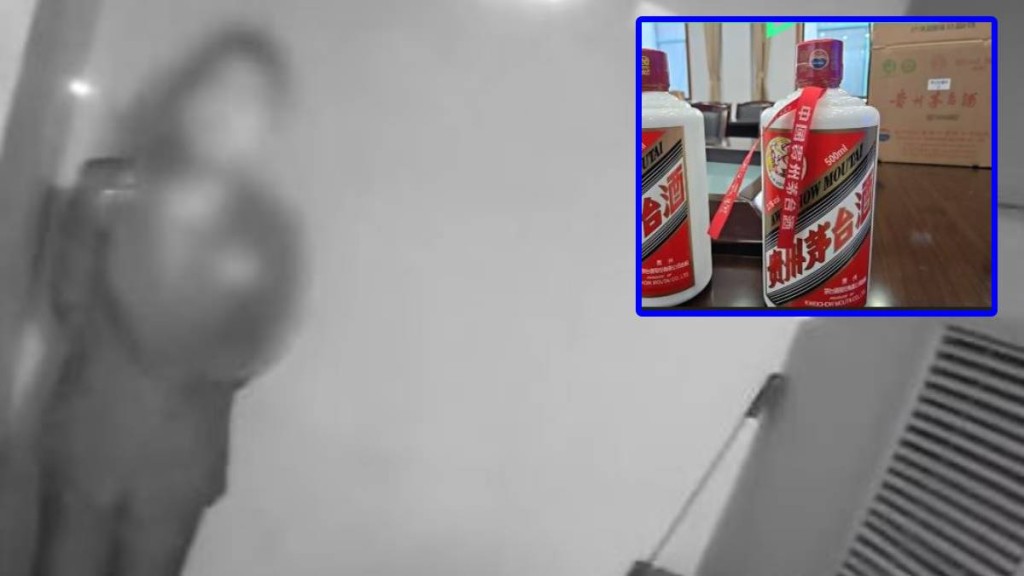 嚴姓侍應承認以假茅台換走3瓶真酒。新聞坊