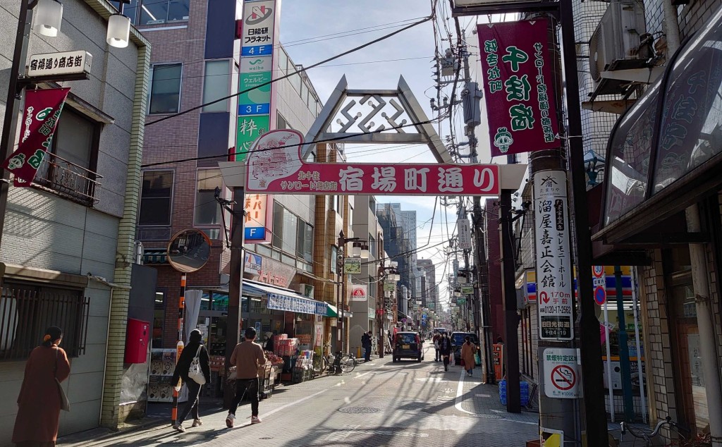 治安方面足立區在東京 23 個區中排名第 8。