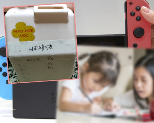 台爸設分數兌換買Switch經費,女兒英文成績突飛猛進。(網圖)