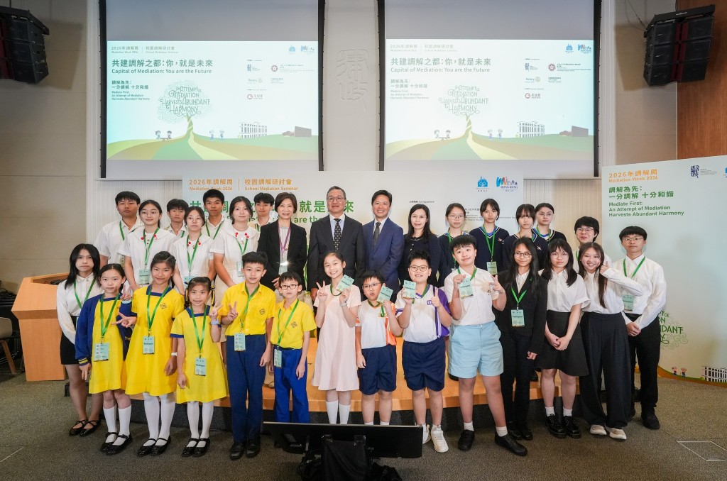 律政司司長林定國出席2026年調解周——校園調解研討會。林定國fb