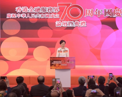 林鄭月娥指暴力衝突影響投資者信心,希望市民支持警方的執法工作